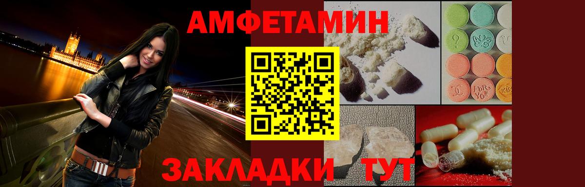 АМФЕТАМИН  Вход с VPN  Апшеронск  АМФЕТАМИН VHQ 