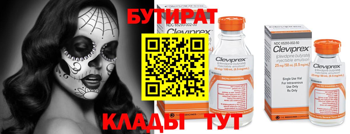 Героин  Вход с VPN  Апшеронск  Меф  Гашиш  Кокаин  Мефедрон   ТГК 