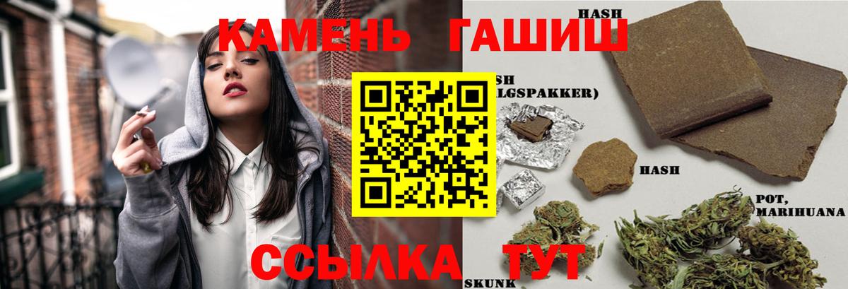 Апшеронск  ГАШИШ AMNESIA HAZE  ГАШИШ  Вход с VPN  ГАШ убойный 