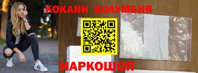 соль ск Аргун