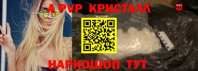 твердый Апшеронск