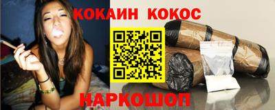 кокс Апрелевка