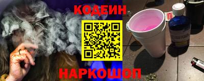 соль ск Аргун