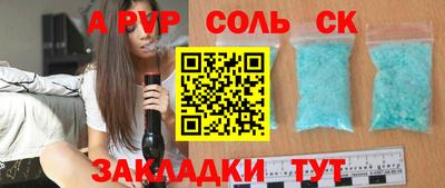 твердый Апшеронск