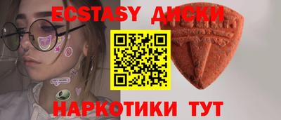 соль ск Аргун