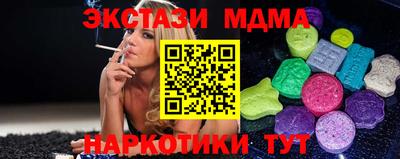 твердый Апшеронск