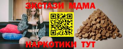 кокс Апрелевка
