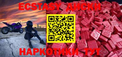 соль ск Аргун