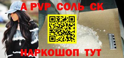 кокс Апрелевка