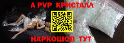 соль ск Аргун