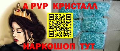 соль ск Аргун