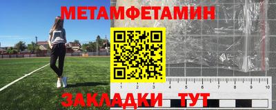 твердый Апшеронск