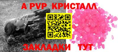 твердый Апшеронск