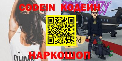 соль ск Аргун