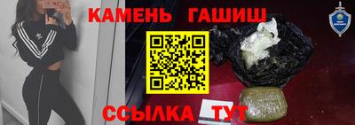 твердый Апшеронск