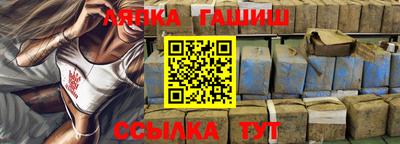 твердый Апшеронск