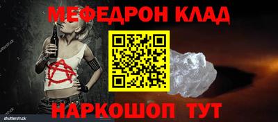 соль ск Аргун