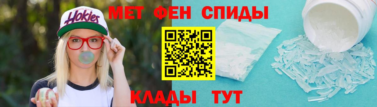 Апшеронск  Первитин витя  Вход с VPN 