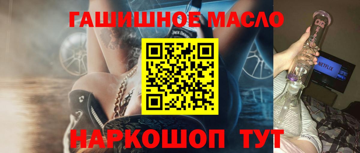 Alpha-PVP Апшеронск