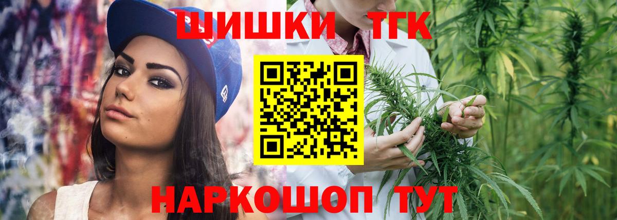 Шишки марихуана VHQ  Вход с VPN  Апшеронск  Каннабис планчик  Шишки марихуана AK-47  МАРИХУАНА конопля 